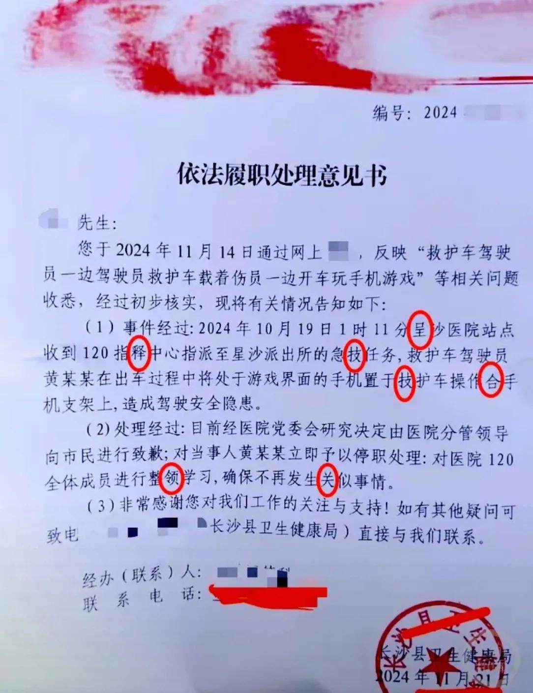 只有走后门进来的人才能干出这样的事