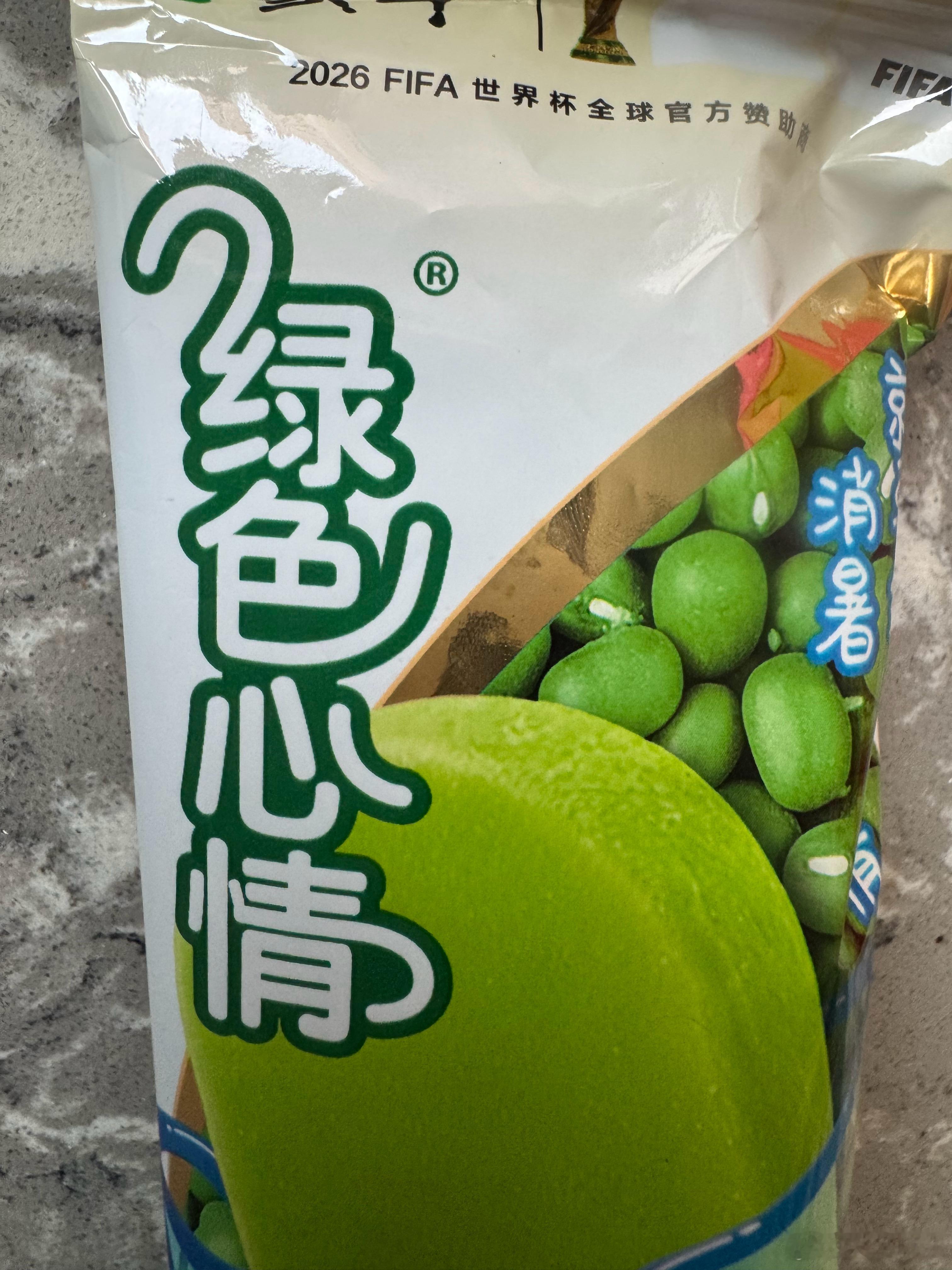 吃根冰棍儿，都这么应景