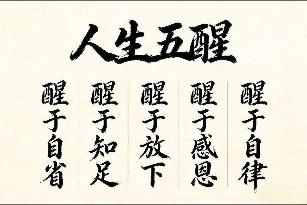 健康小常识：今天和大家聊聊中药的肝毒性的问题。

看待中药的肝毒性，需要秉持科学