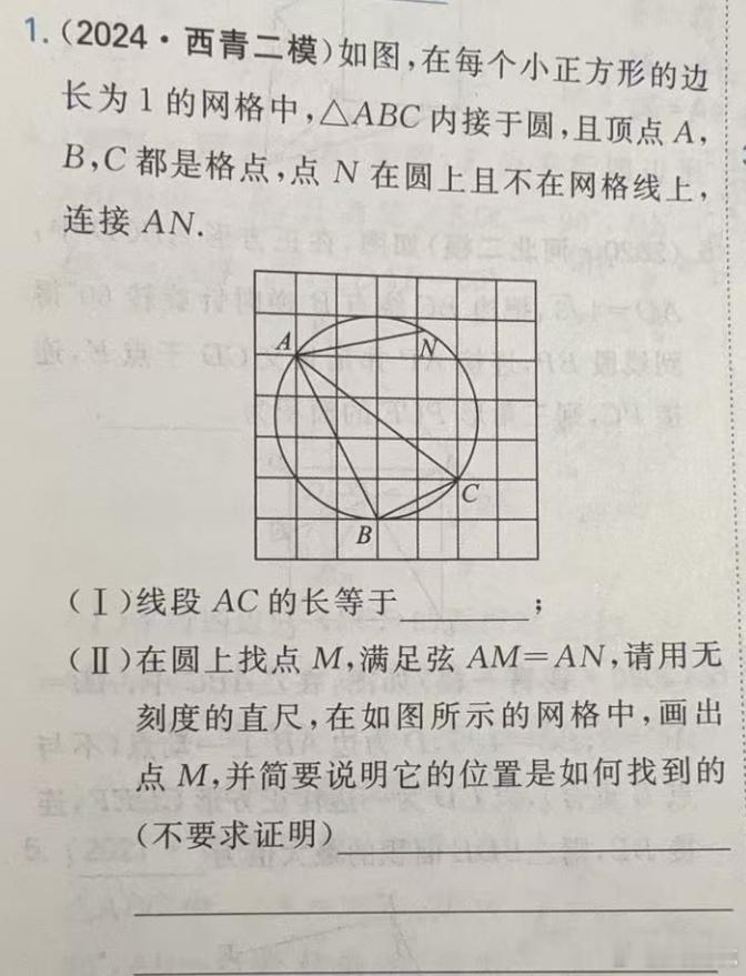 津门虎热身赛看完了，直播到现在。还在直播间帮助做出了这道题。 