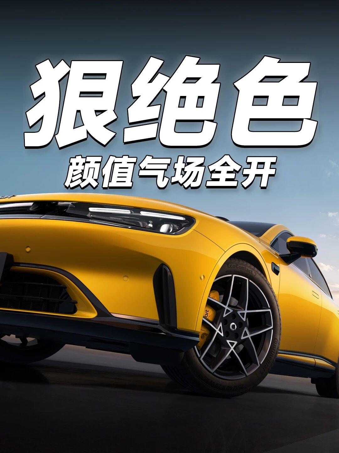 朋友们！以前觉得smart是可爱小圆脸，这次精灵6直接变身“锋利掀背轿车”，气场