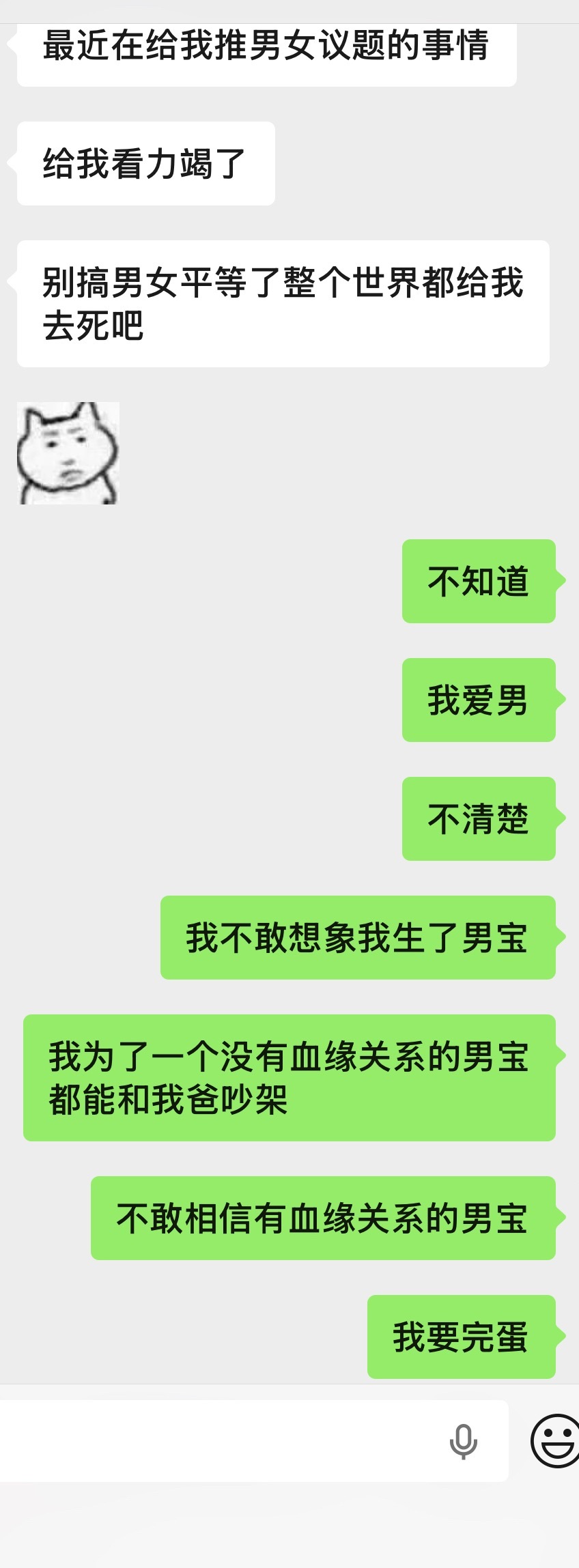 仅此而已 