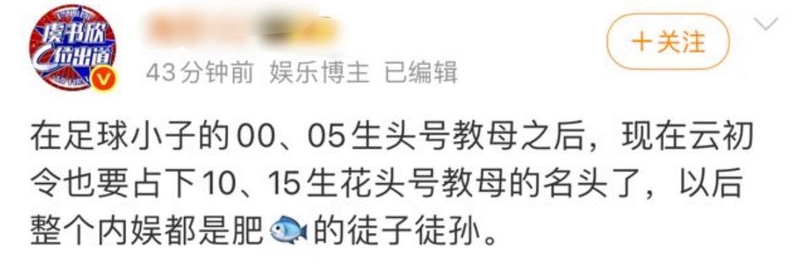 脂粉发话了 虞书欣特别感谢小石榴们