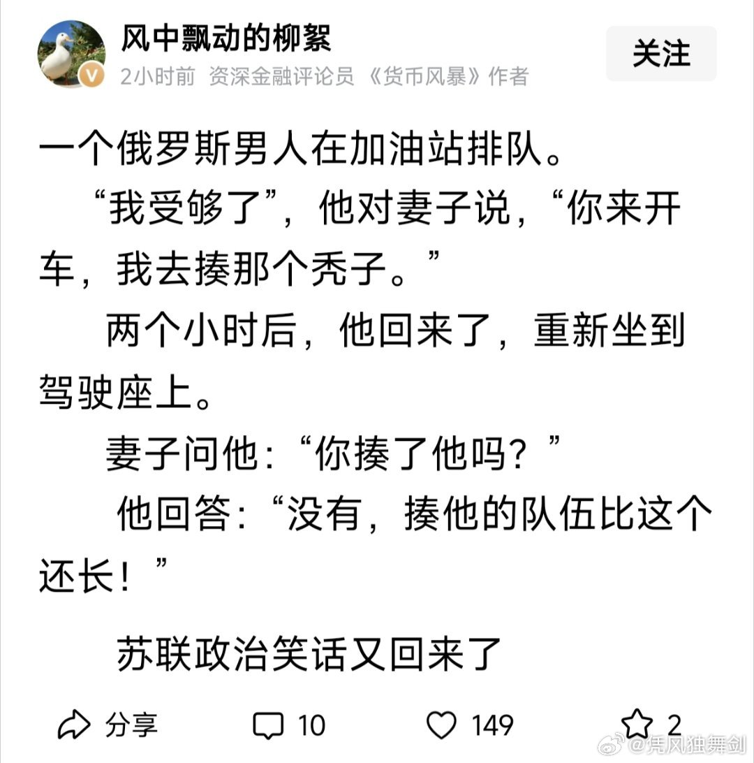 大帝现在都想扇自己两记耳光。如果当年不贸然发动俄乌战争。现在何至于此进退两难。 
