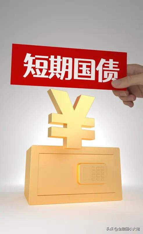 家人们，2026年首批储蓄国债（凭证式）一发行就火出圈啦！多家银行网点，上午10