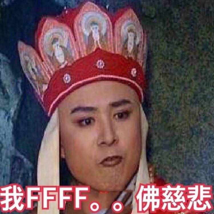 用手机和计算机多了，开始疯狂的提笔忘字……现在，我不信就我一个，你们给手写出da