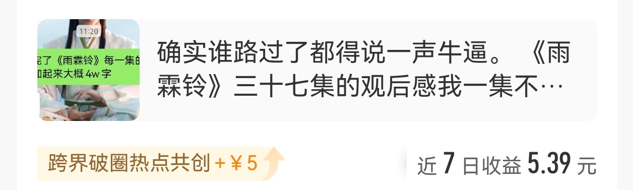 爱杨洋会发财 爱杨洋会发财！嘿嘿嘿！最近的激励都是跟杨洋有关的博文给的，我天，这