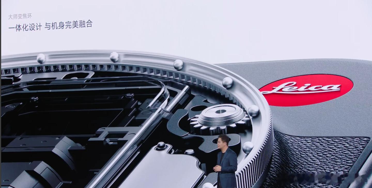 这下成徕卡手机了，有点没想到的是这次变焦环真的做成了机械结构，对于工业品来说这是
