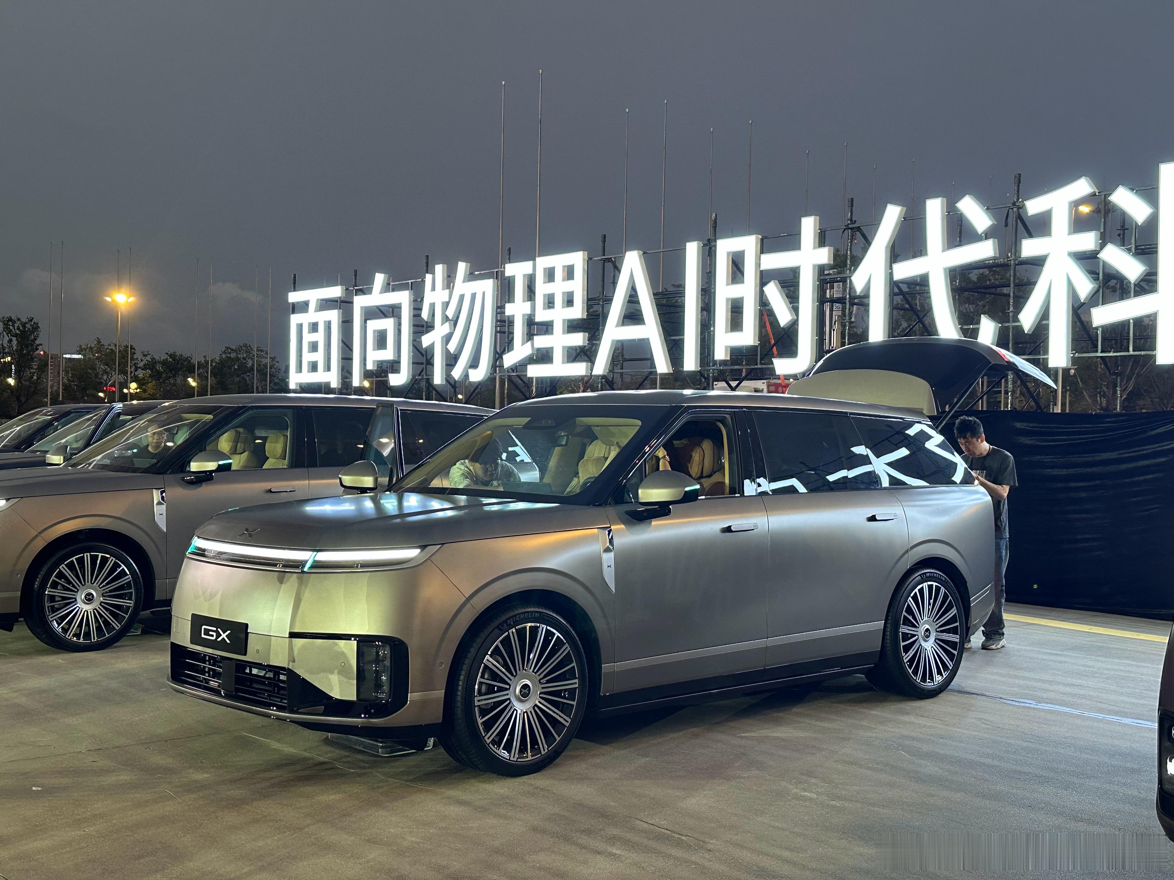 到小鹏GX发布会现场了，满分100，大家会给GX的颜值打多少分？新科技旗舰小鹏G