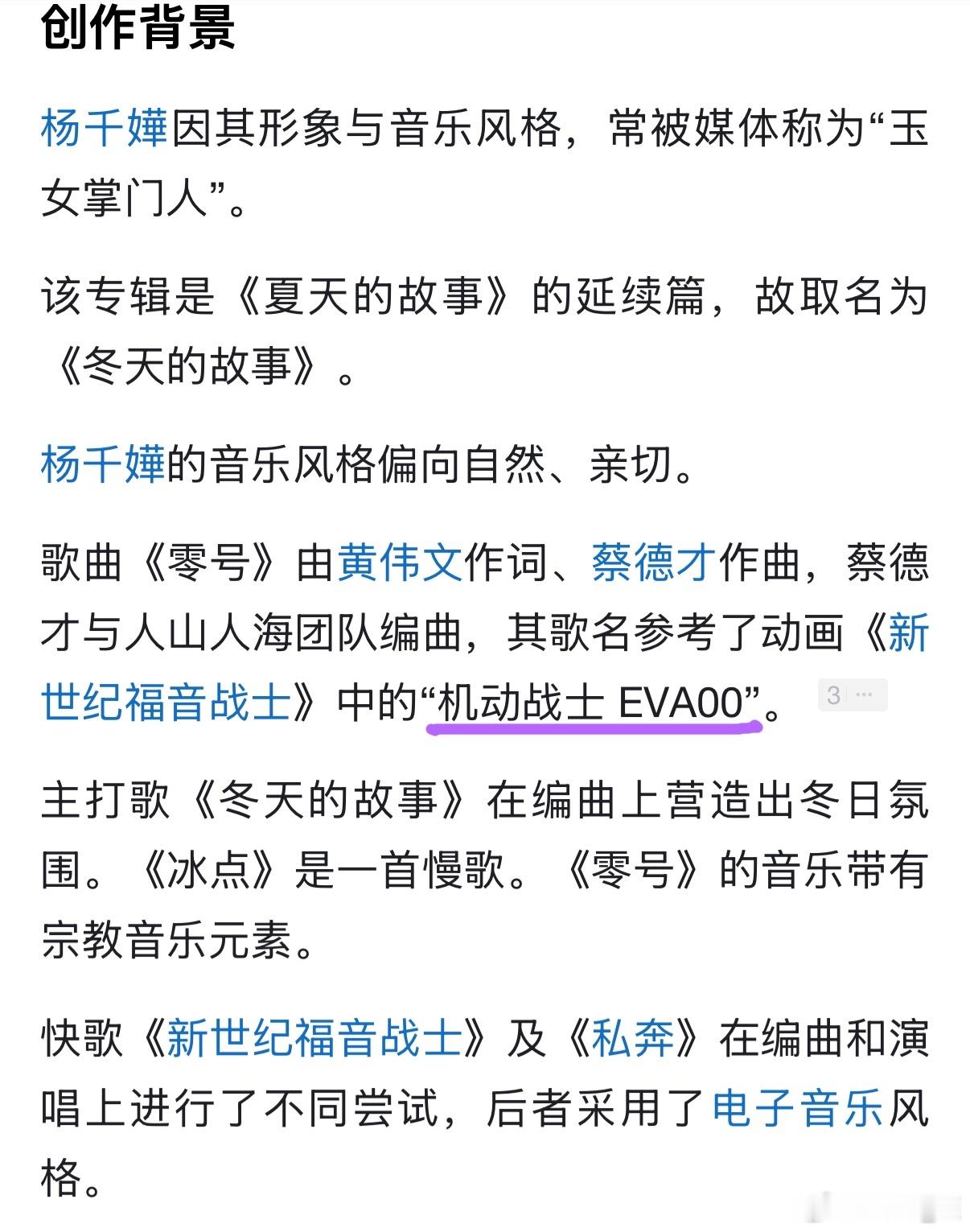 原罪源头绝对是撒旦+莉莉丝世界上第1️⃣个罪魔👿世界上第1️⃣个罪人👩🏻世