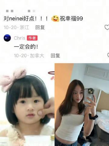 neinei与男友互相艾特后又删除家人们，今天咱来聊聊娱乐圈里那点让人捉摸不透的