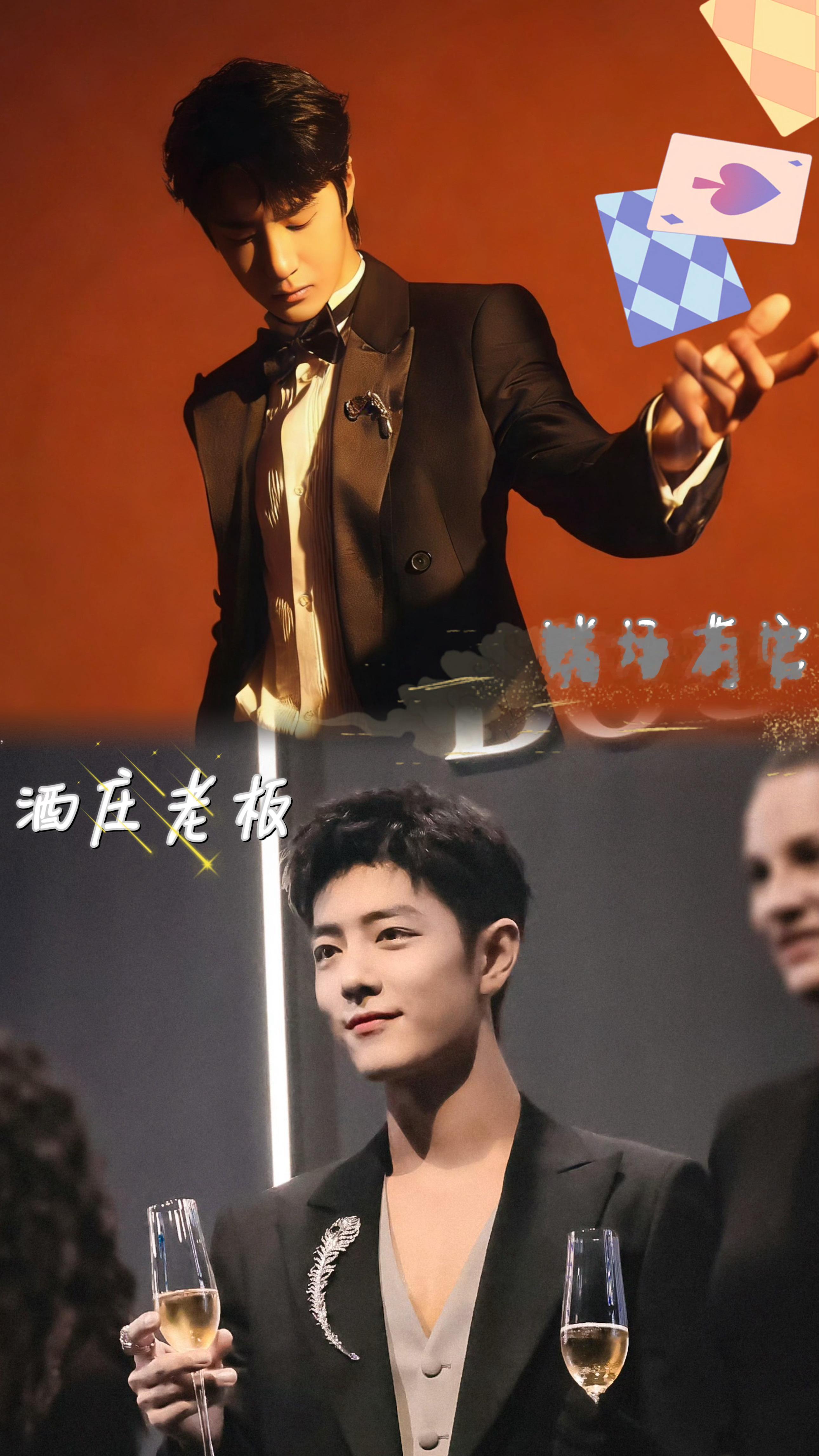 博君一肖   BJYX 博君一肖 💫 《浮华》  ooc | 现代 | 包  