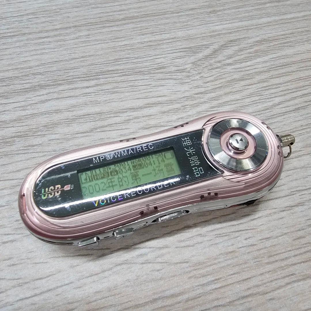 MP3回忆杀
这是谁的MP3？ 2002年的第一场雪， 大街小巷都在放的时候， 