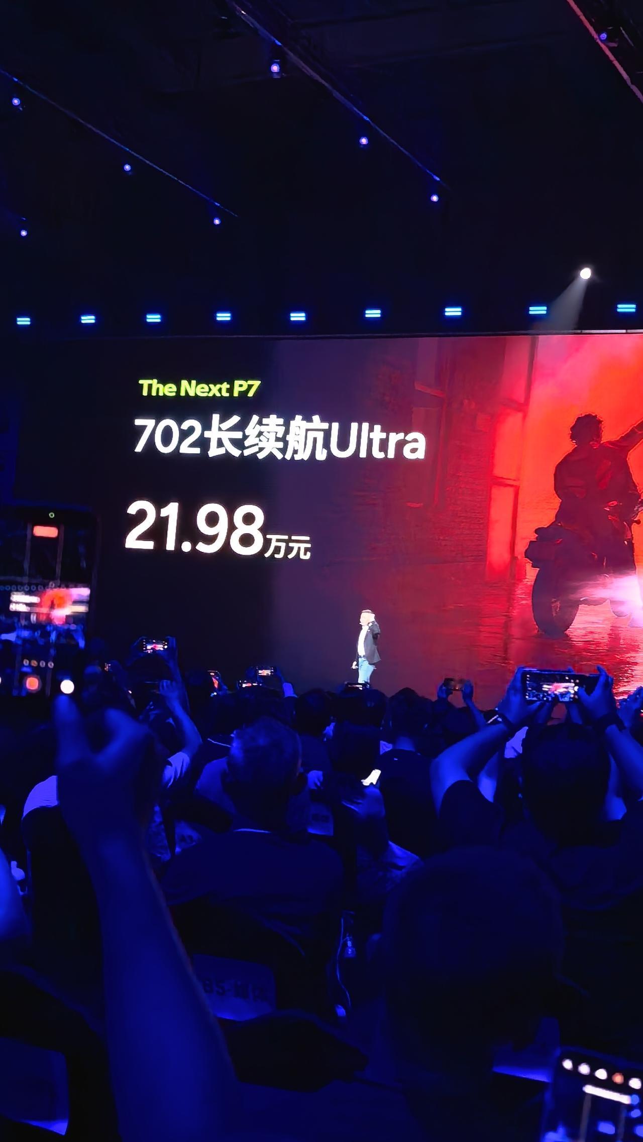 全新小鹏 P7 价格出来了，21.98 万起！太卷了！估计又是一台爆款，外形帅先