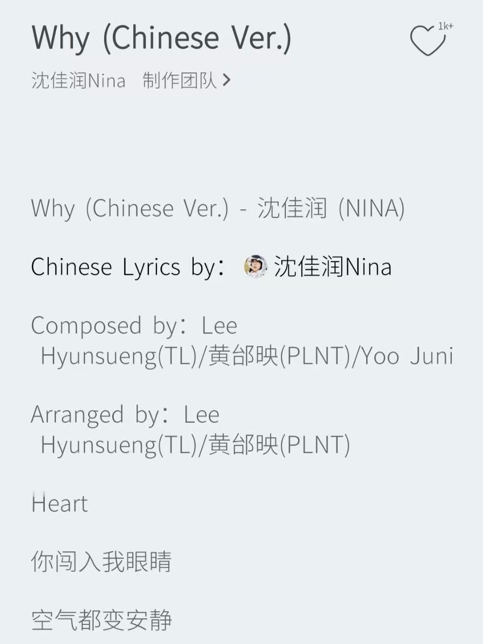 沈佳润能唱还能写沈佳润汽水音好听的汽水音遇上原创，沈佳润能唱还能写，每一段演唱都