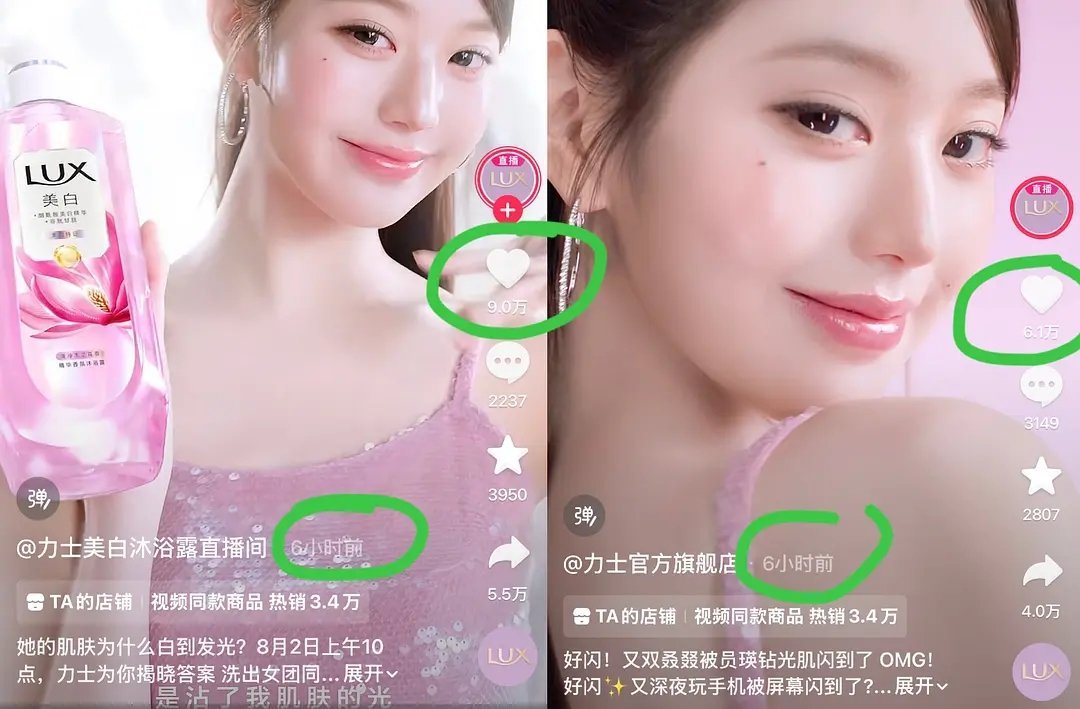 谁能想到老乱的商务数据比内娱待爆小花强这么多 
