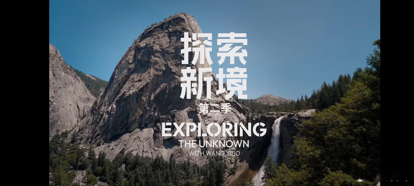 探索新境路虎卫士  金国威驾驶路虎卫士穿越《探索新境2》险峻地形的每个镜头都让我