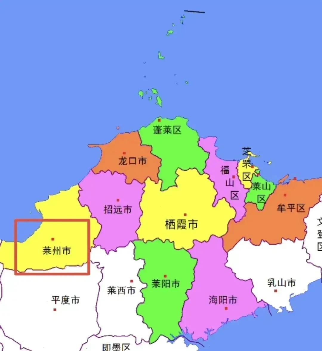 青岛的大部分及潍坊市区以前都属于莱州府，烟台除莱州外的其他地方属于登州府