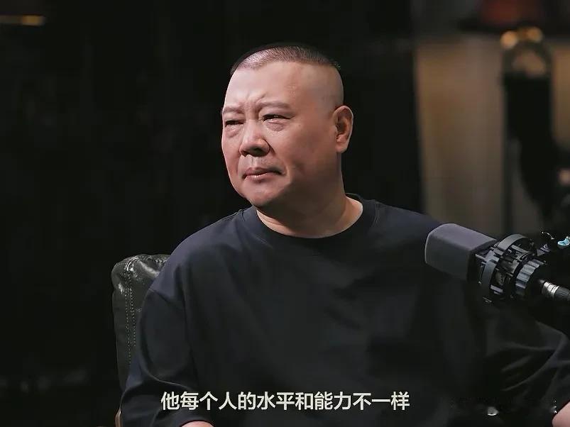 原来郭德纲早就看出秦霄贤和张云雷不适合说相声了！近日，郭德纲在某节目中说了这样一