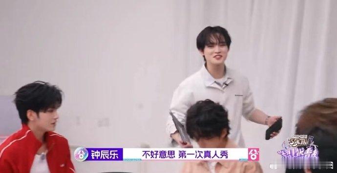 鹭卓教钟辰乐如何做真人秀钟辰乐出道十年第一次上真人秀钟辰乐内娱真人秀首秀出道十年