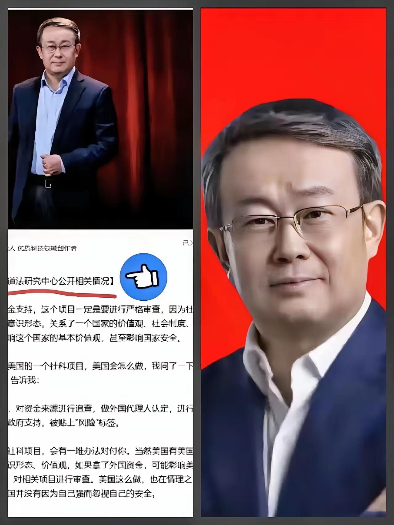 北大法学院应该向社会向人民公布外国捐款赞助资助情况
我支持公布账目，支持突出真相