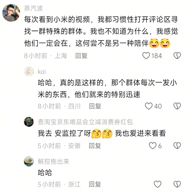 在人清冷漠的当下，还有一群人陪伴着我们，心里很暖[祈祷] ​​​​