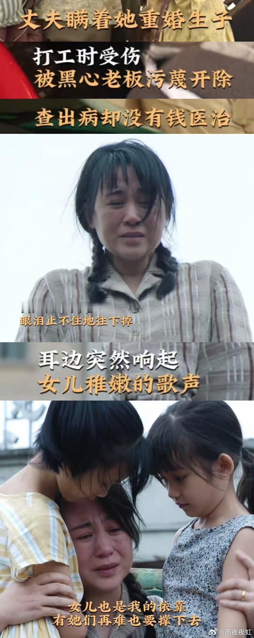 成年人的崩溃与自愈都在一瞬间 臧姑娘被前夫嫌弃，这打击谁遭得住，不得崩溃啊。好在