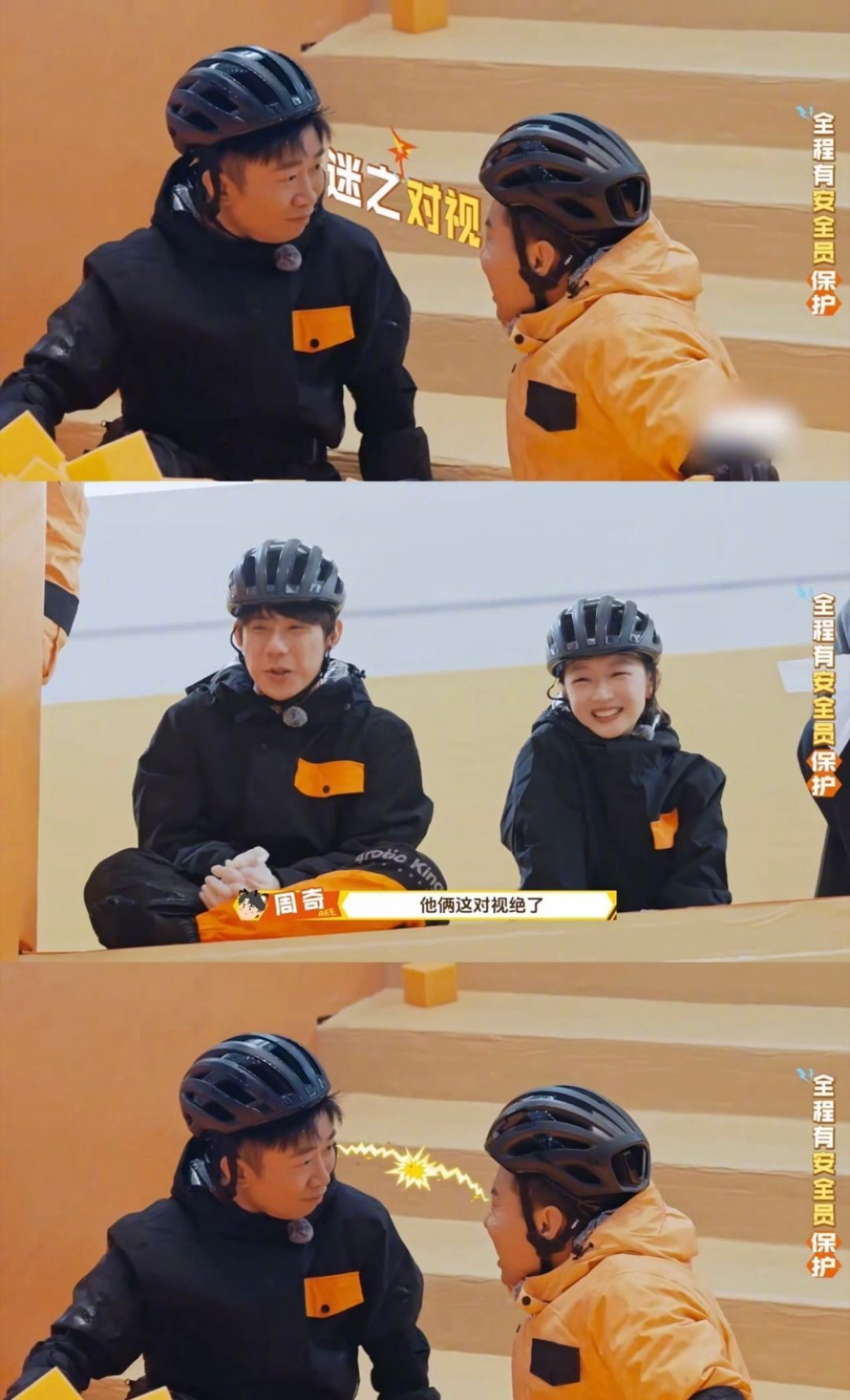 志胜自黑怼迪哥，迪哥坑自个，邪修疯批互动太上头🤯 杨迪徐志胜邪修cp周五晚高疯