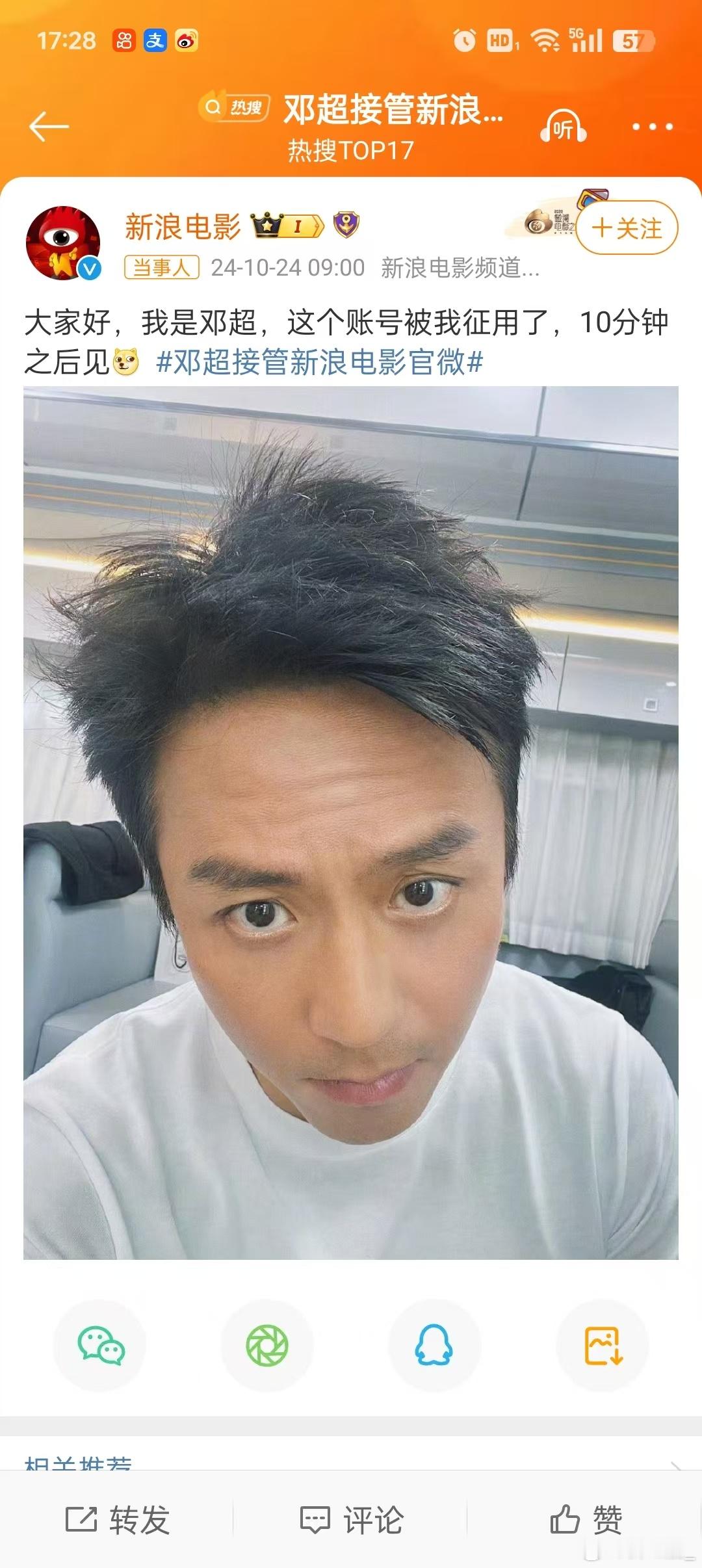#邓超你是会自夸的#在自夸这块邓超第一，就再也找不到比他更上一层楼的人了！总是可