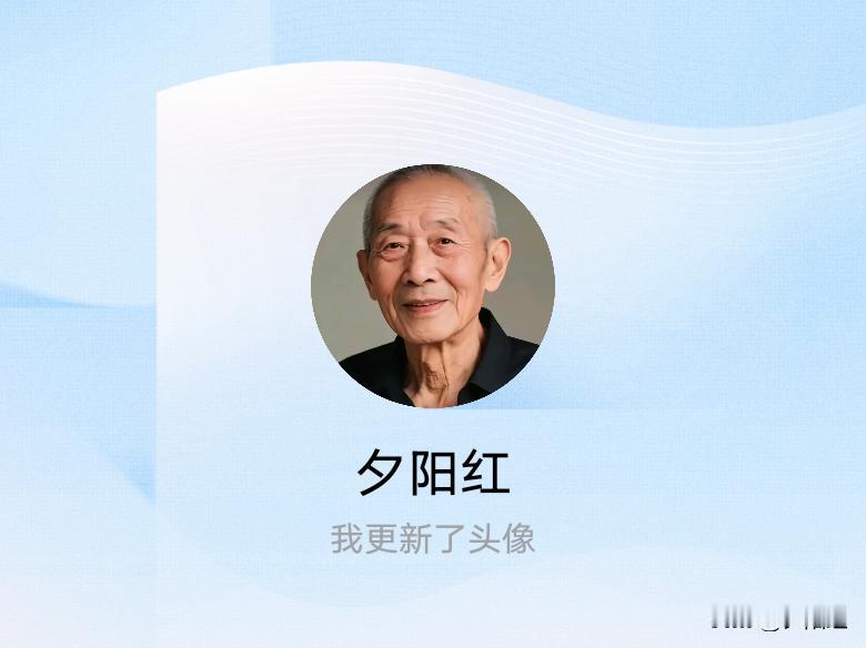 快来看看我新换的头像吧