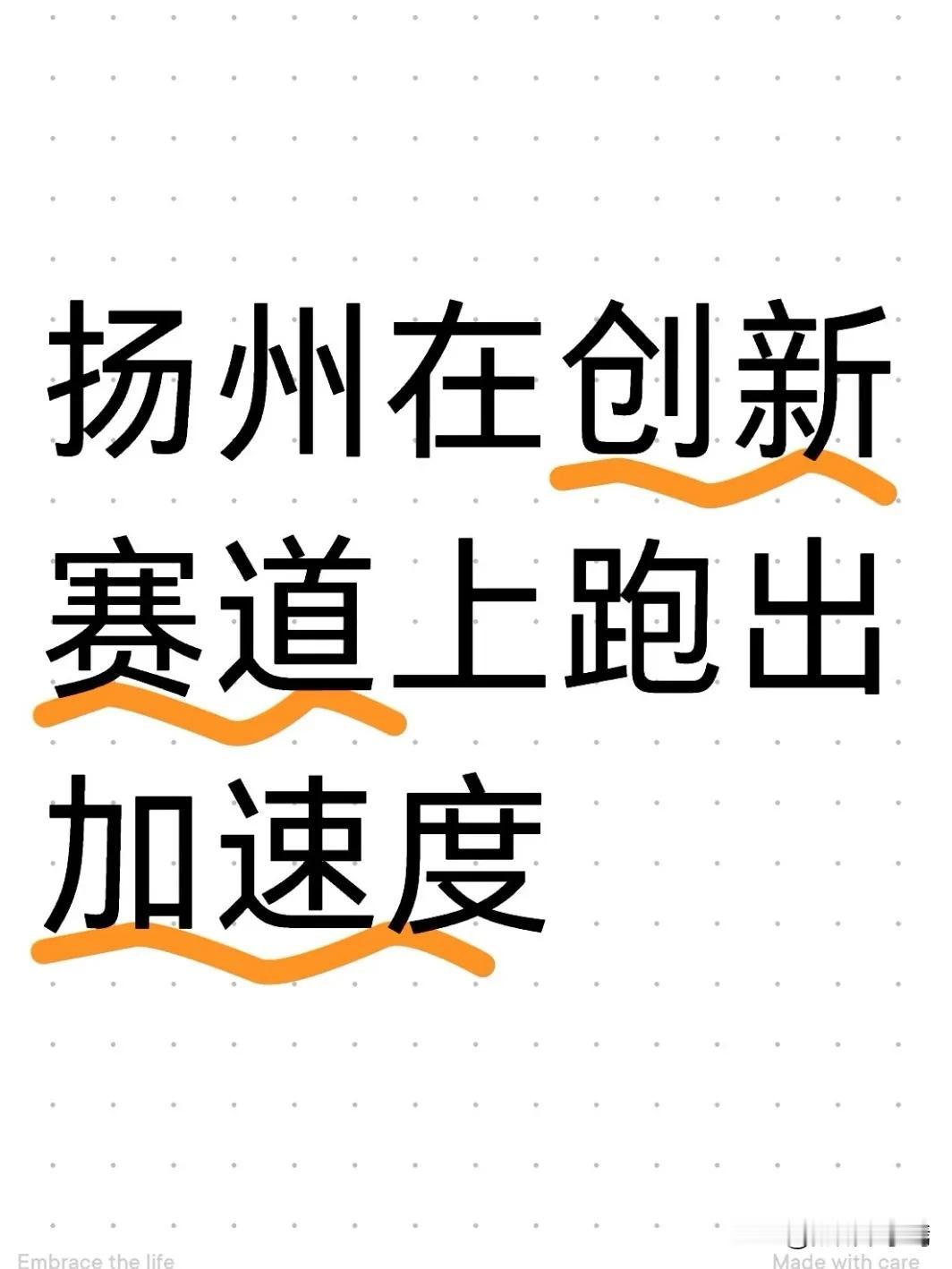 近日，中国科学技术信息研究所发布《国家创新型城市创新能力评价报告2025》，科技