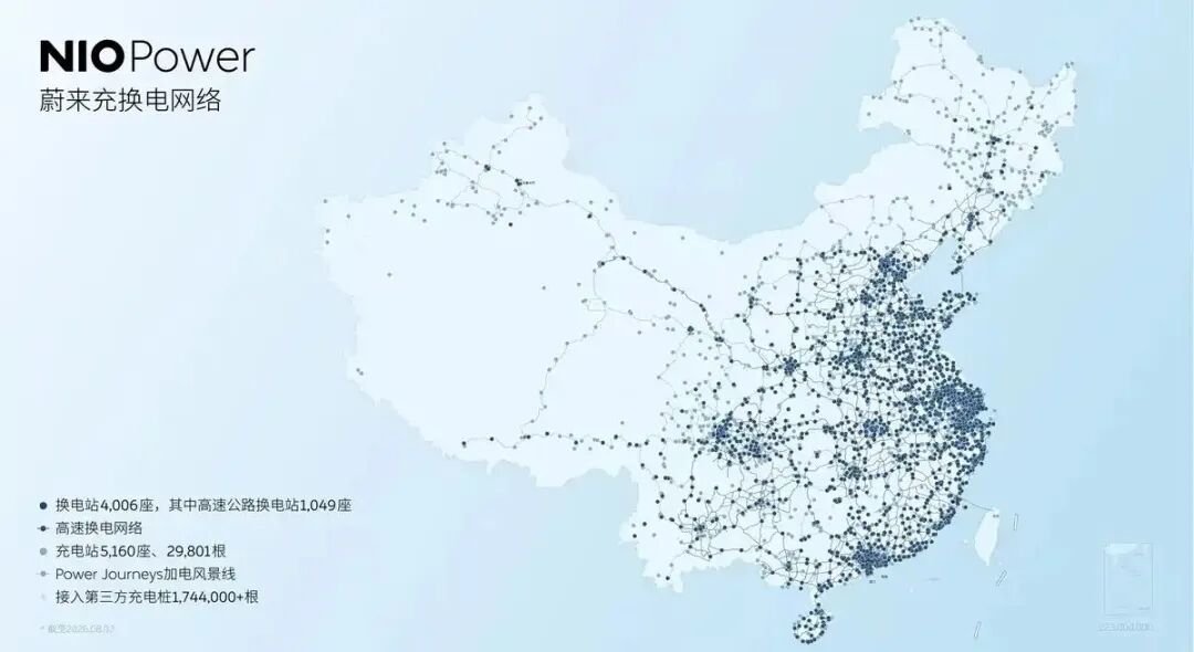车市热门 蔚来第4000座换电站暨国内首座第五代换电站于福建泉州侨乡体育馆正式落