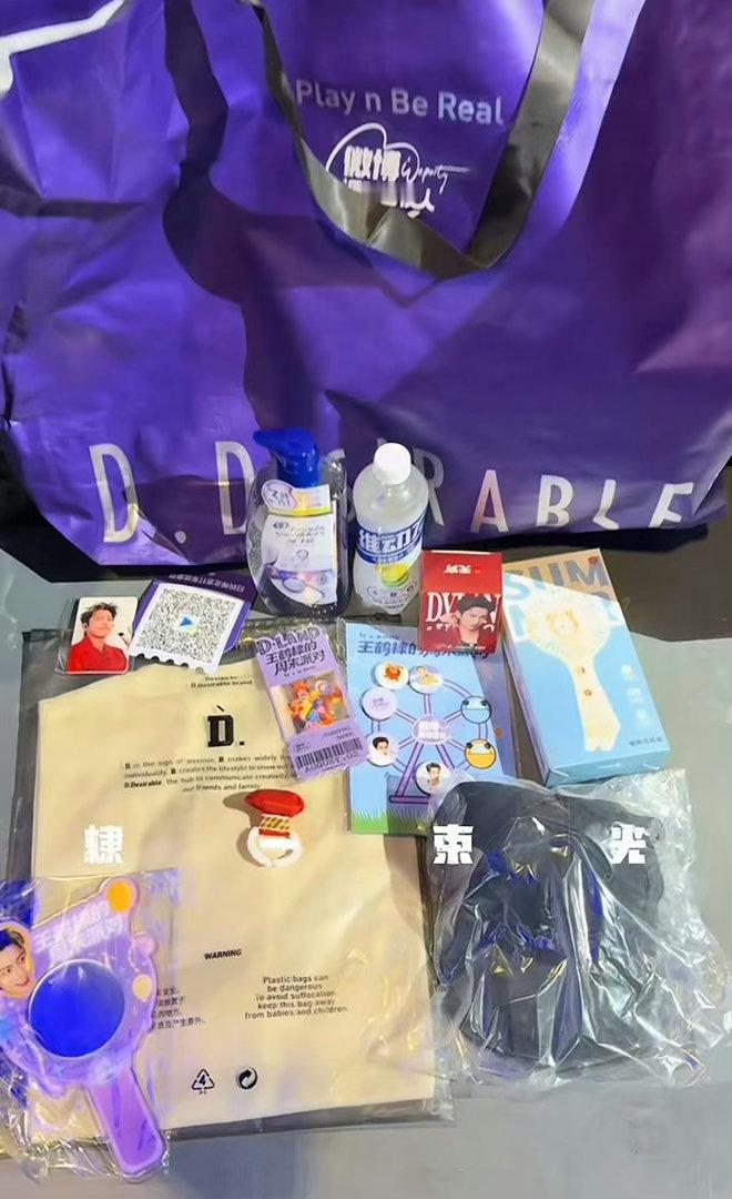王鹤棣没有让女人空手而归的义务 这王鹤棣还挺懂的，粉丝们都大礼包满载而归啊王鹤棣