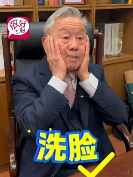 真正的养生，
往往藏在最不起眼的日常里。
受龙华医院九旬名医启发，
我愈发笃信：