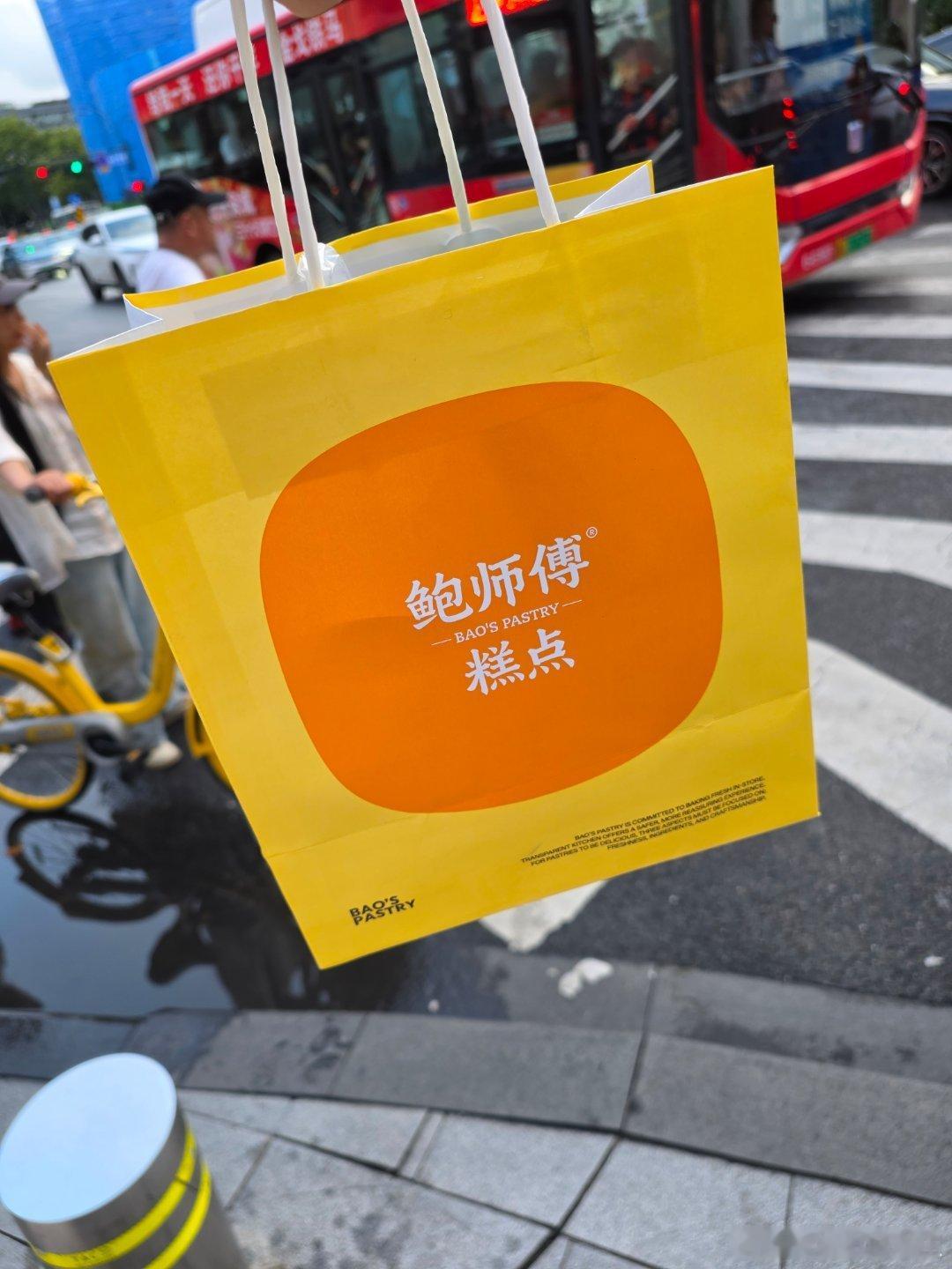 许久没吃鲍师傅了，这个包装也太可爱了