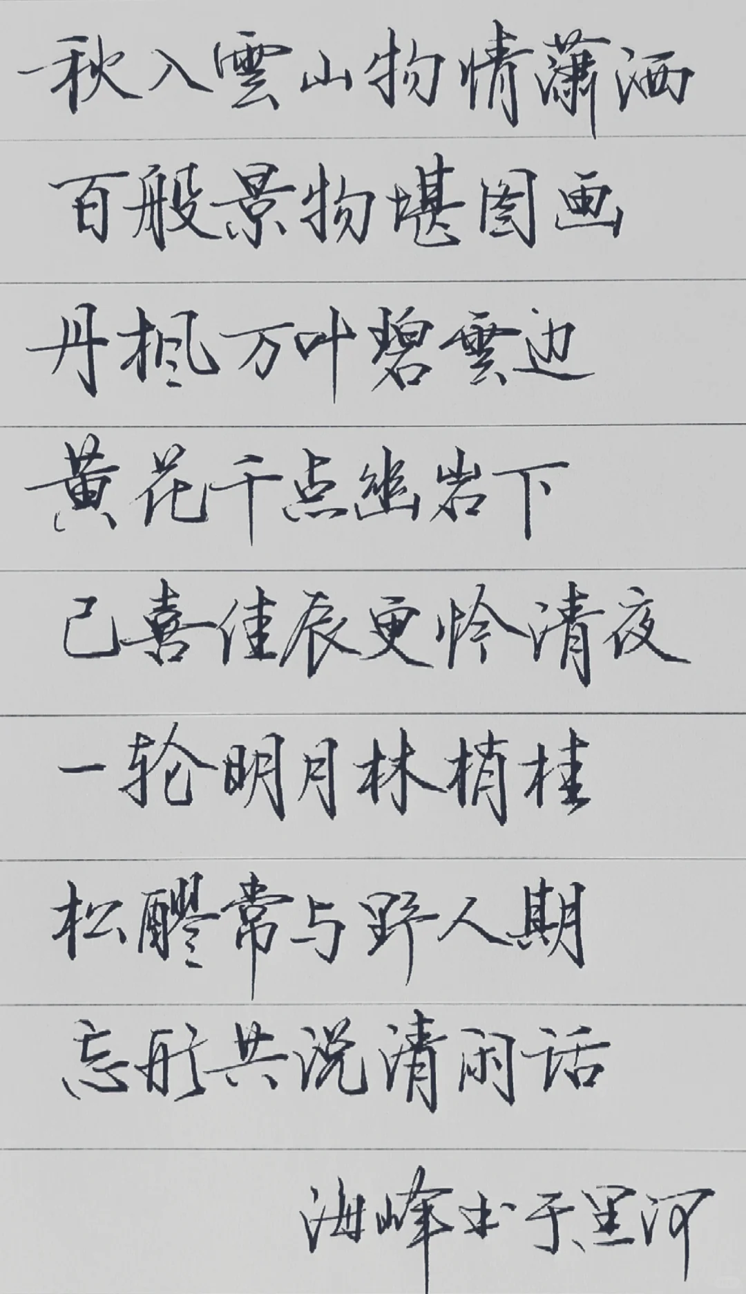 自带滤镜图文模板