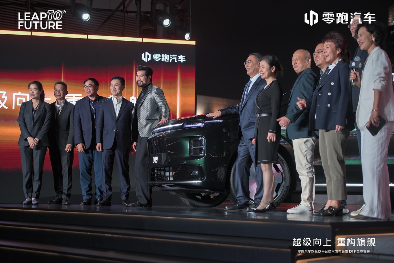 全是世界顶级供应商，零跑旗舰D平台有多硬核？
 
10月16日，零跑举行了品牌技