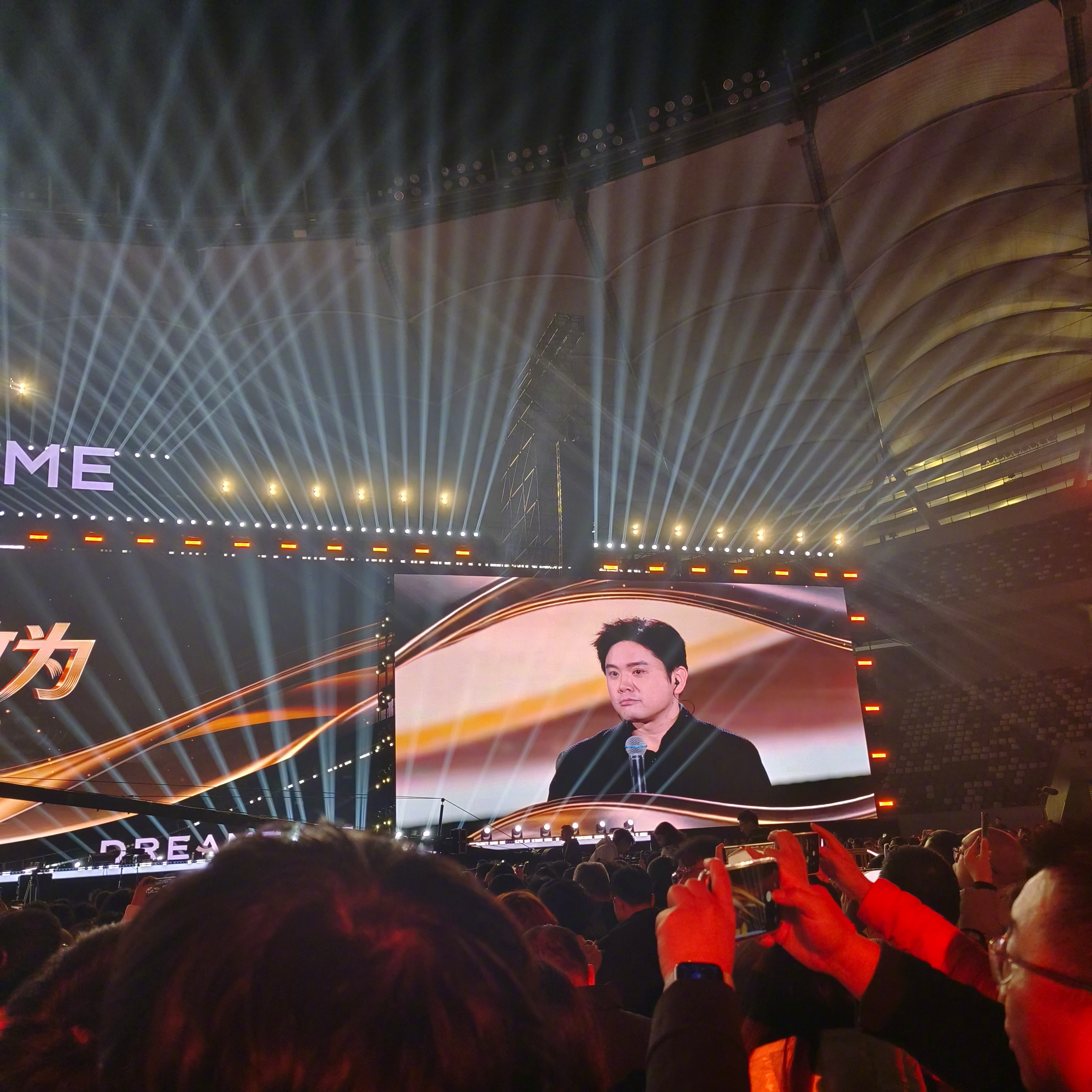 老板请看演唱会  竟然有无人机表演，厉害了！老板请看演唱会！ 