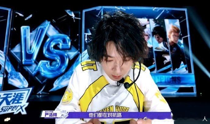 战至巅峰把贺峻霖名字打成严浩翔 《战至巅峰》人名条闹乌龙！贺峻霖被标成严浩翔，可
