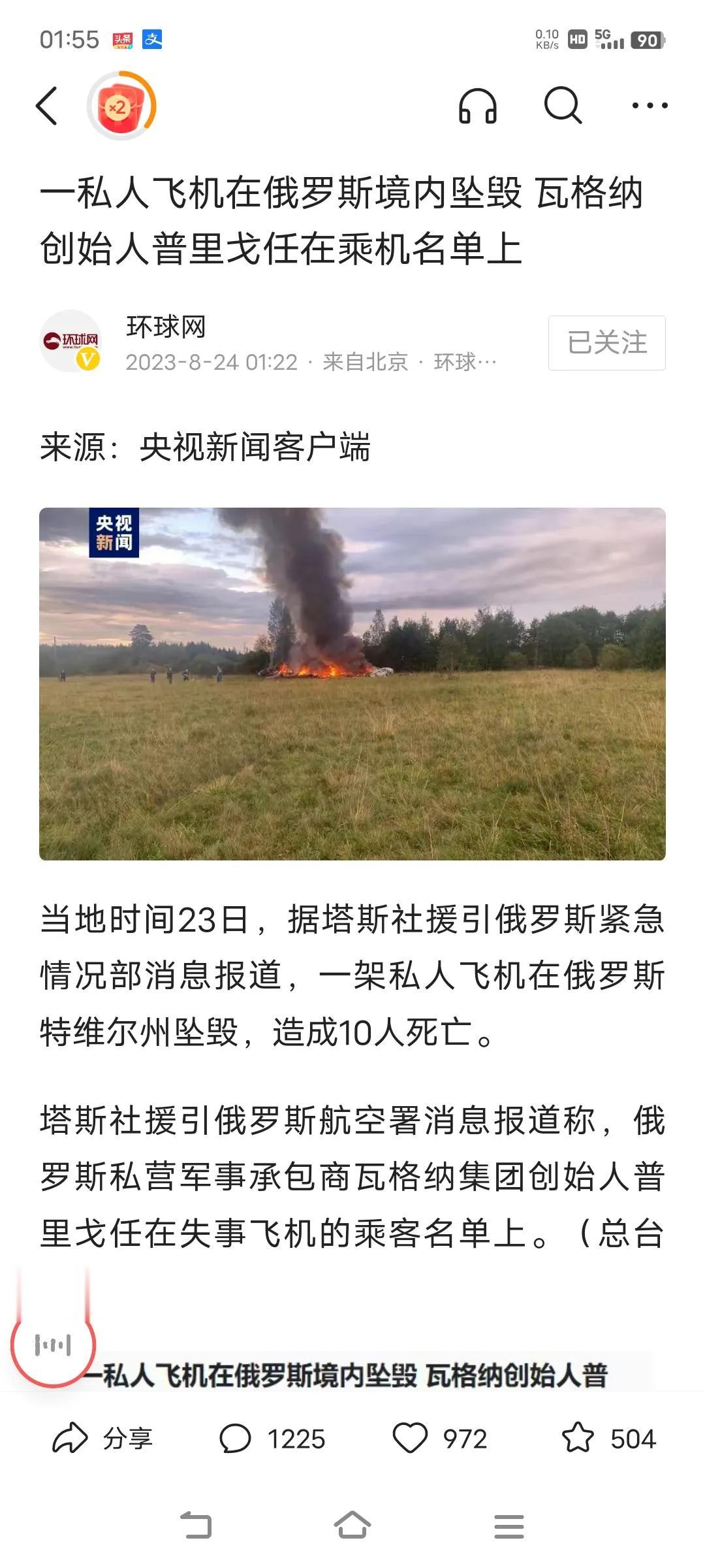果然，电影源于现实，现实也永远会提供惊世骇俗的素材。之前网友们都设想着“厨子”的