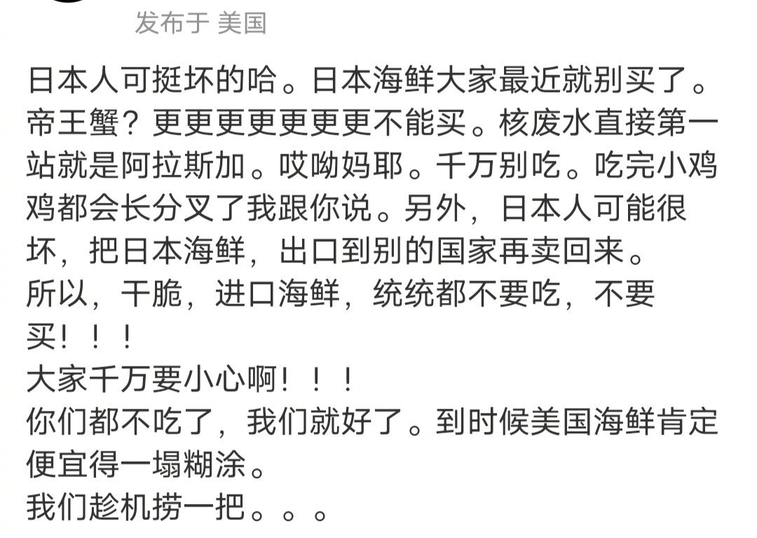 原来美国人和台湾省人一样可怜，中国大陆不吃的东西，他们才能吃得起。 ​​​