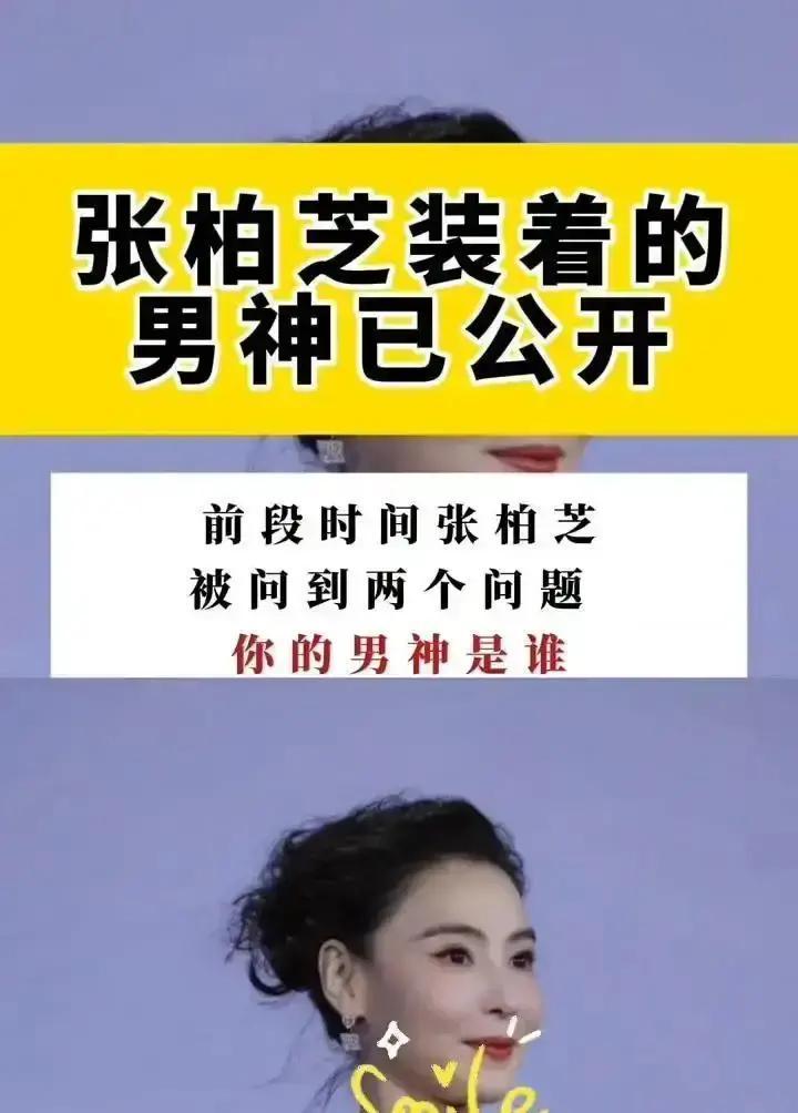 26年零绯闻，她当众夸他帅
 
刘青云把片酬全交给老婆，每天陪郭蔼明买菜遛狗，港