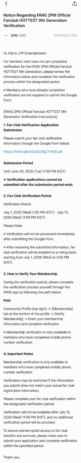 2PM 260625FANS：关于 FANS 2PM 官方粉丝俱乐部 HOTTE