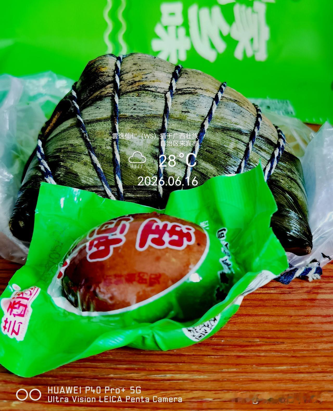 月居生活记录（9897）广西壮族自治区来宾市（122）品尝小吃50： 本地现包现