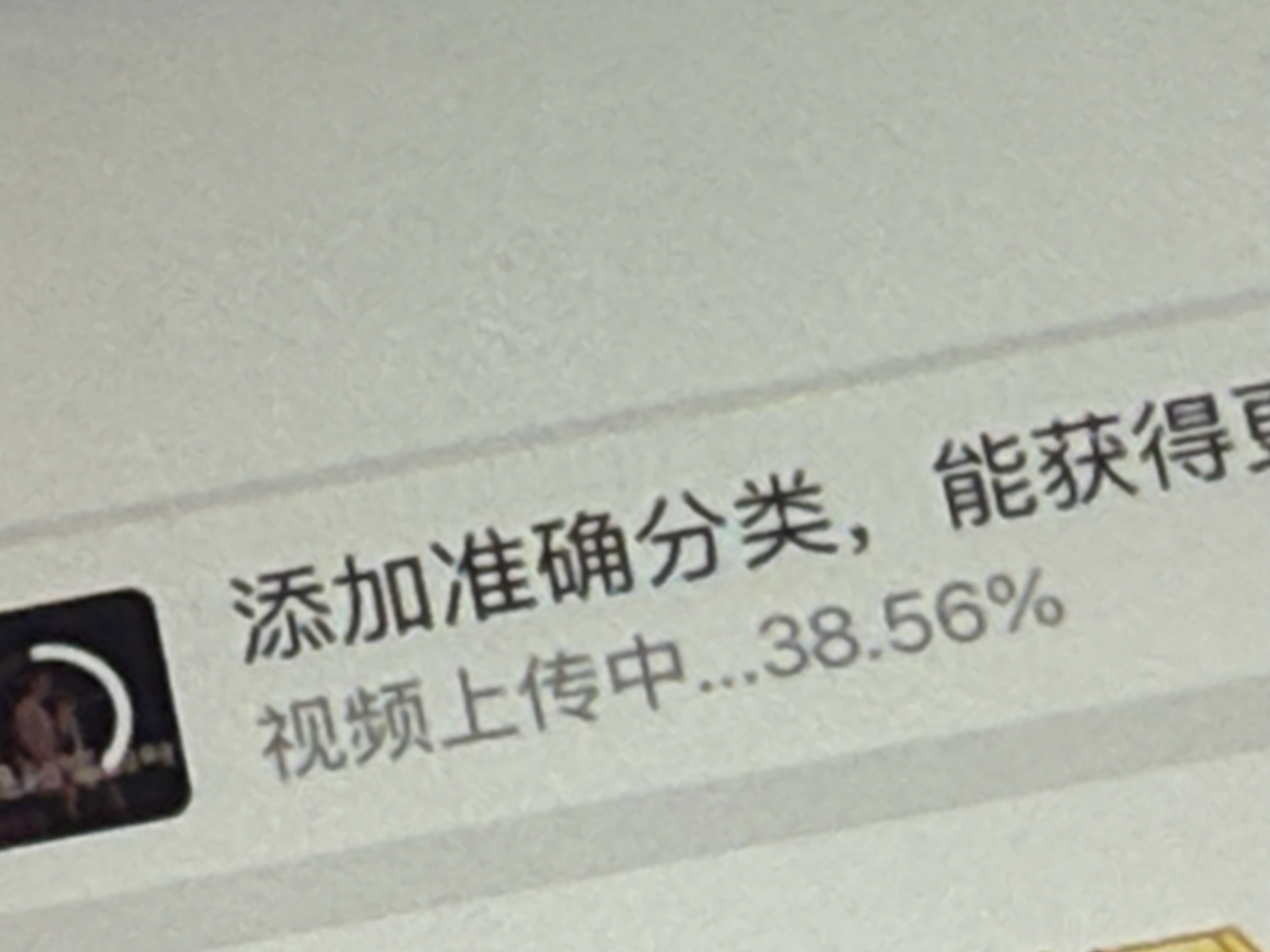 这个好像跟网络没啥关系 真的正常我打完文案看一遍吧 已经发出去了 但这一会巨慢无