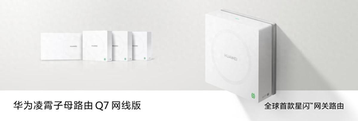 现在很多人都会在家里安装一些智能家居，尽管体验很好，但要是没有网络，也是毫无作用