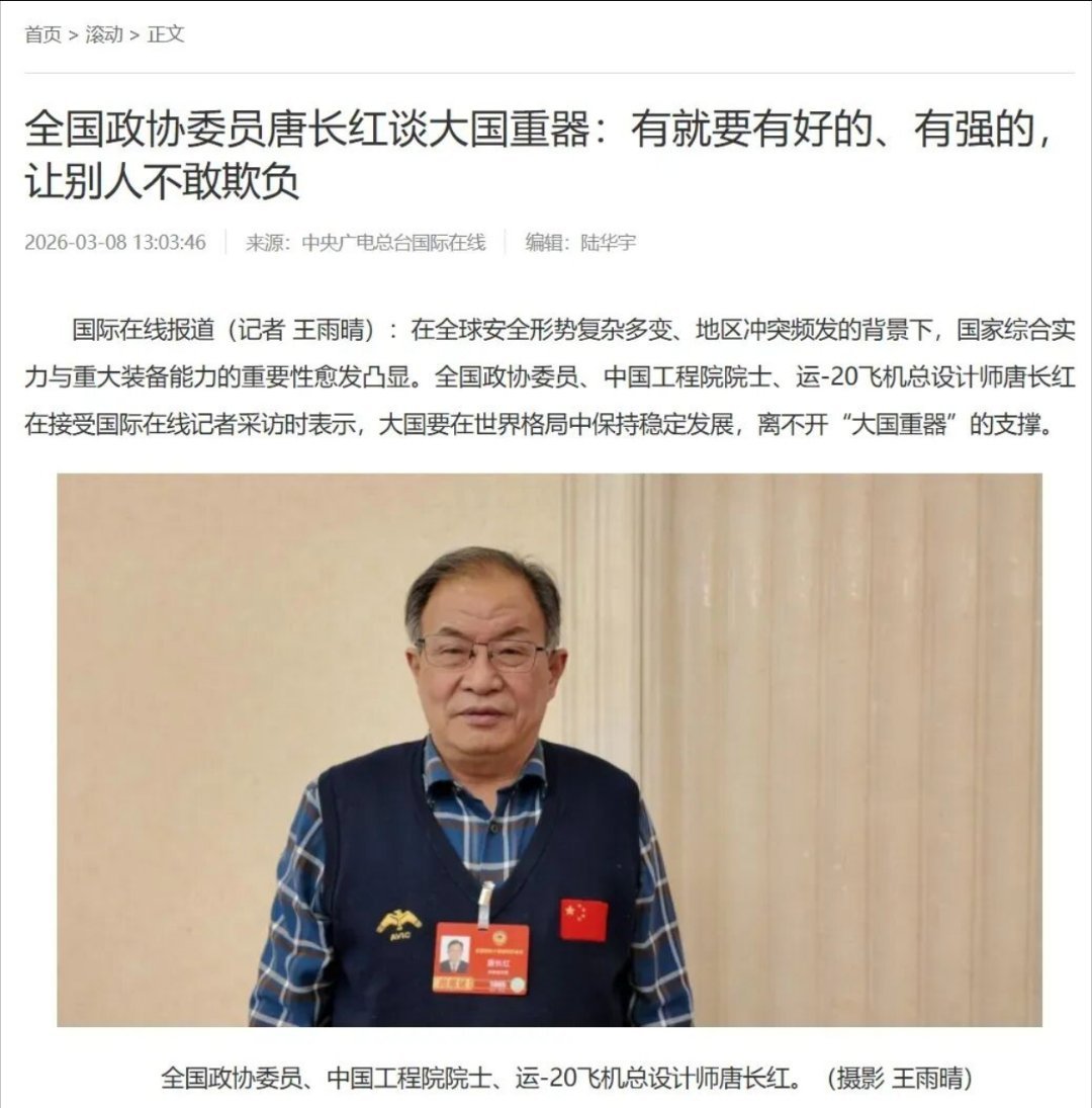 🔹有就要有好的、有强的，让别人不敢欺负。👉十年都过来了，大家不要急，稍微有点