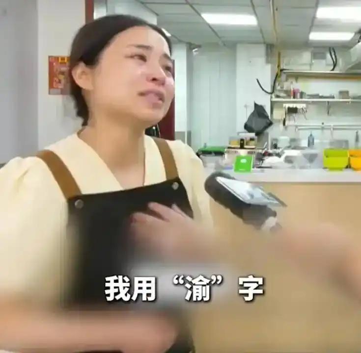 重庆小面协会终于拍桌子了：“渝”和“小面”是大家的，谁也别想独占
 
6月16日