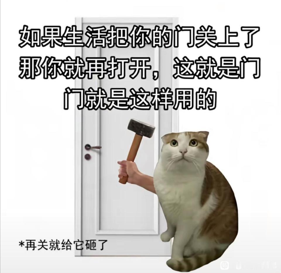 对