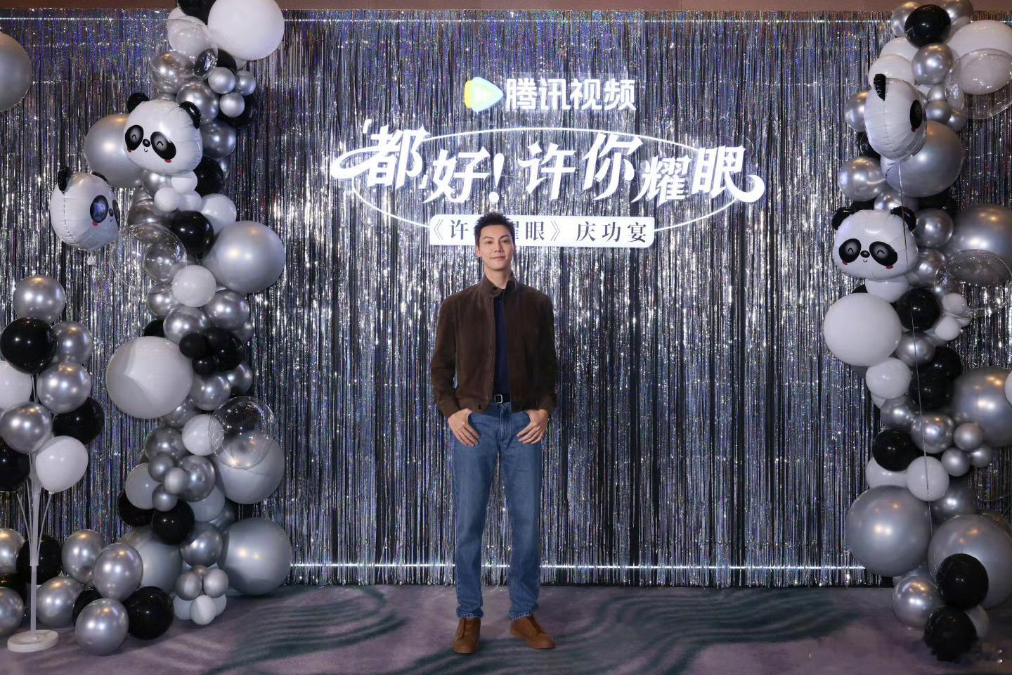 陈伟霆晒《许我耀眼》庆功宴照片：“这份耀眼，属于台前幕后的所有人，感恩同行!”